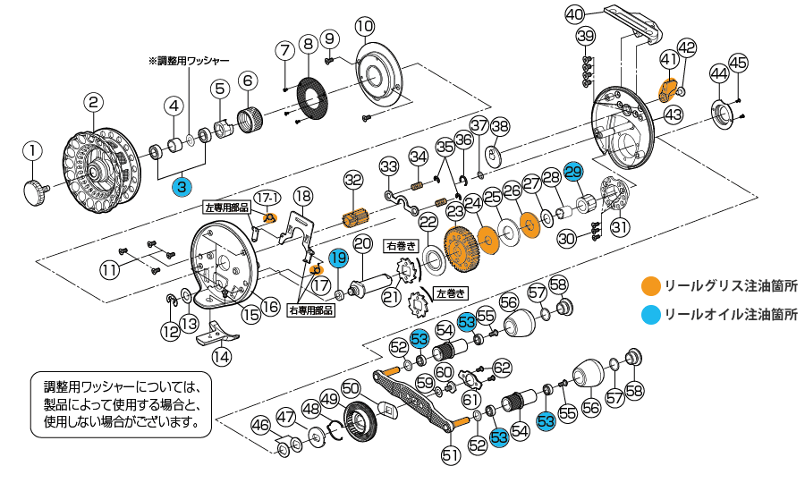 カセ筏師 The Athlete Rugger 65D-BG