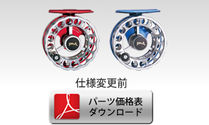 BLACKY THE落し込み ZL シリーズ