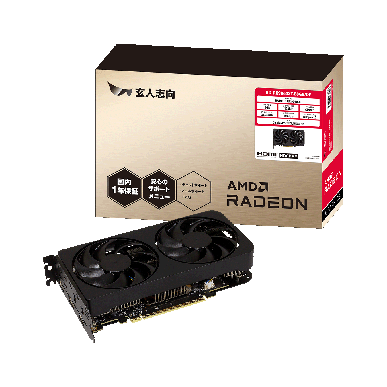 RD-RX9070-E16GB/TP | RD-RX9070-E16GB/TP | 玄人志向 Radeon RX 9070