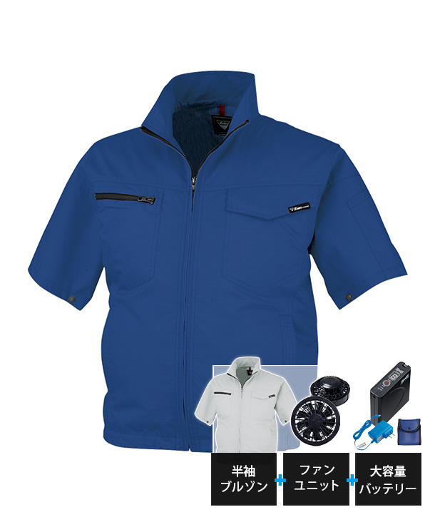 ジーベック(空調服) / 空調服™・ファン付き作業着専門店C-STYLE（シー