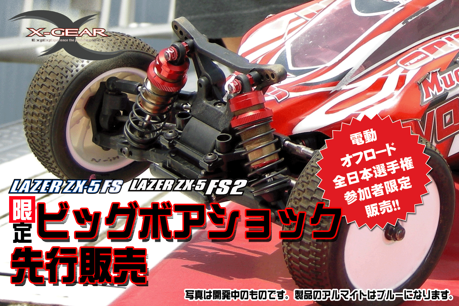 京商｜トピックス