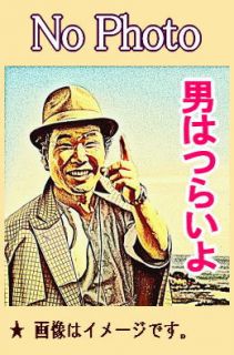 山田洋次『男はつらいよ』寅さんシリーズ～渥美清・倍賞千恵子・笠智衆
