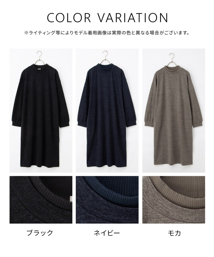 ハイネックワンピース: ワンピース｜ハニーズ公式通販