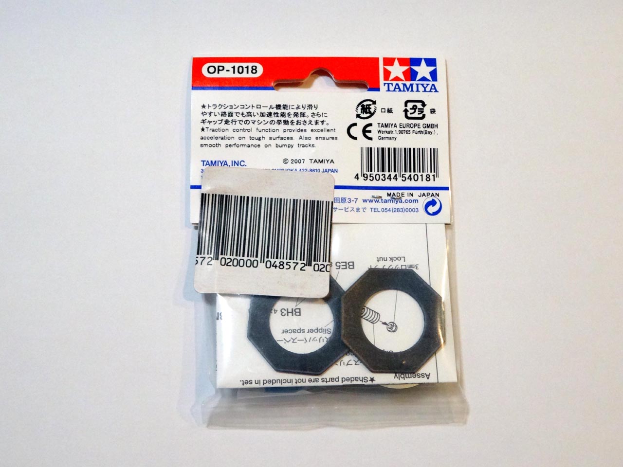 スリッパークラッチをドゥルガ（DB01）に導入する