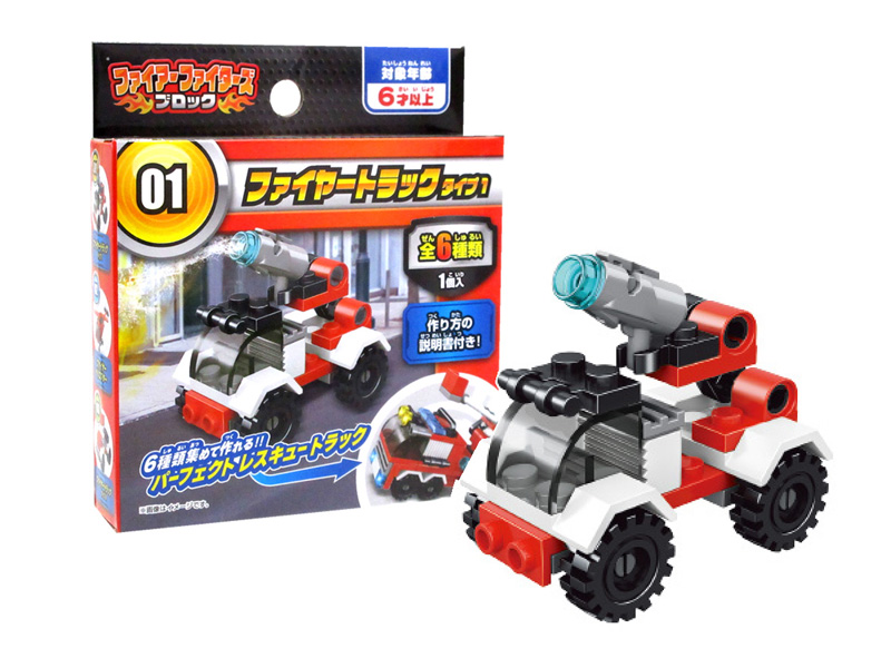 100景品 ファイヤーファイターズブロック|【堀商店】景品・販促品