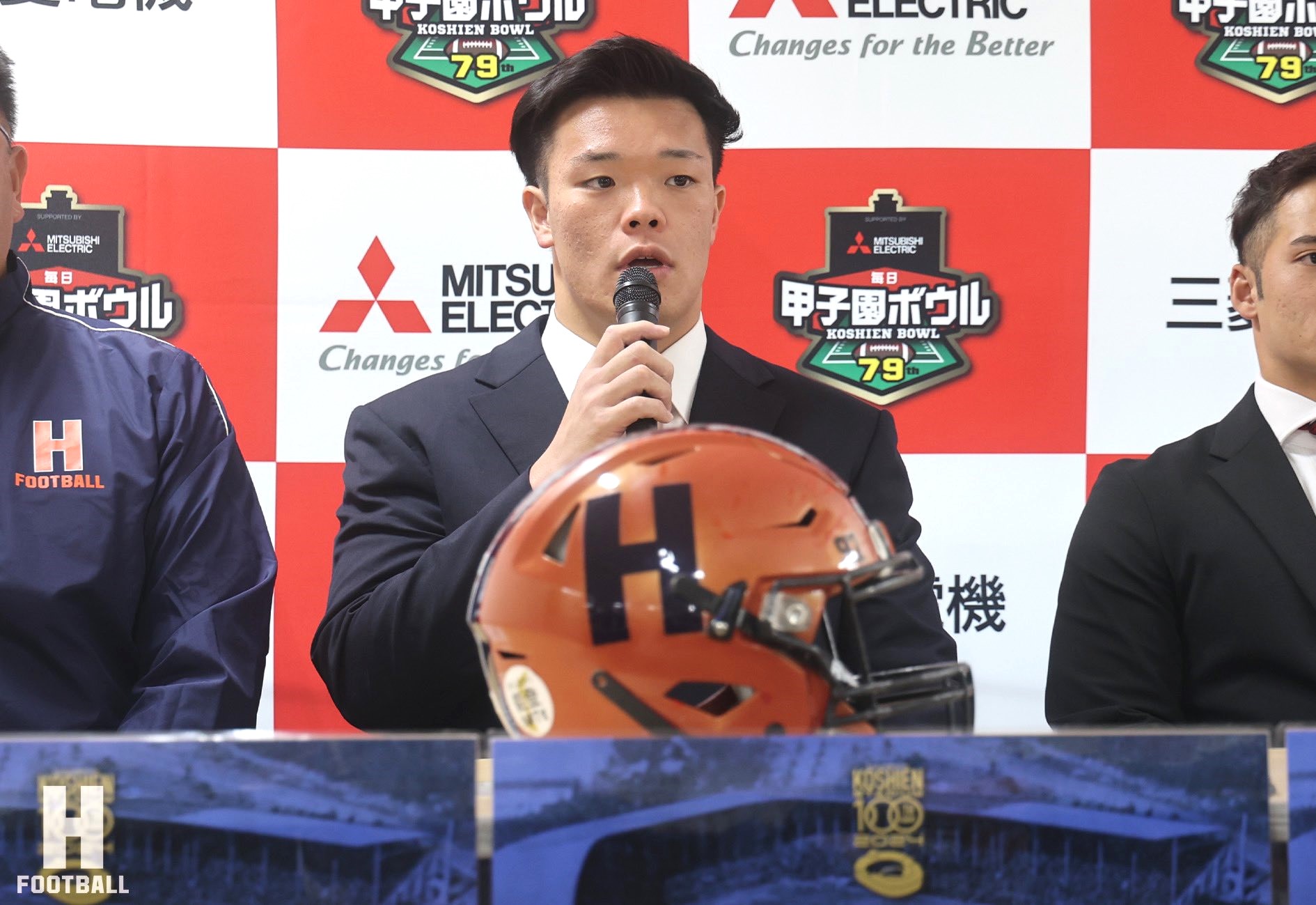 アメリカンフットボール部の甲子園ボウル（全日本大学選手権決勝）への