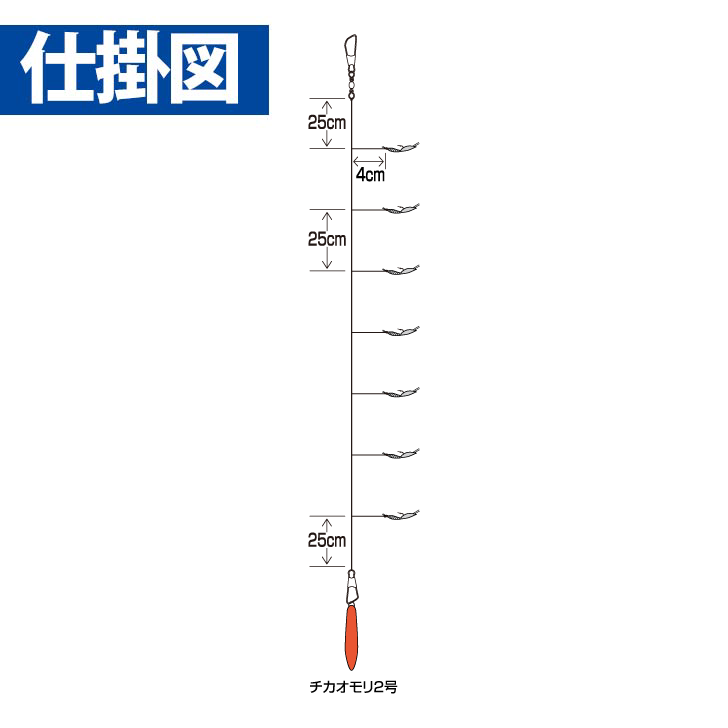 チカ専科リアルアミエビチカ7本鈎｜製品情報｜HAYABUSA｜株式会社ハヤブサ