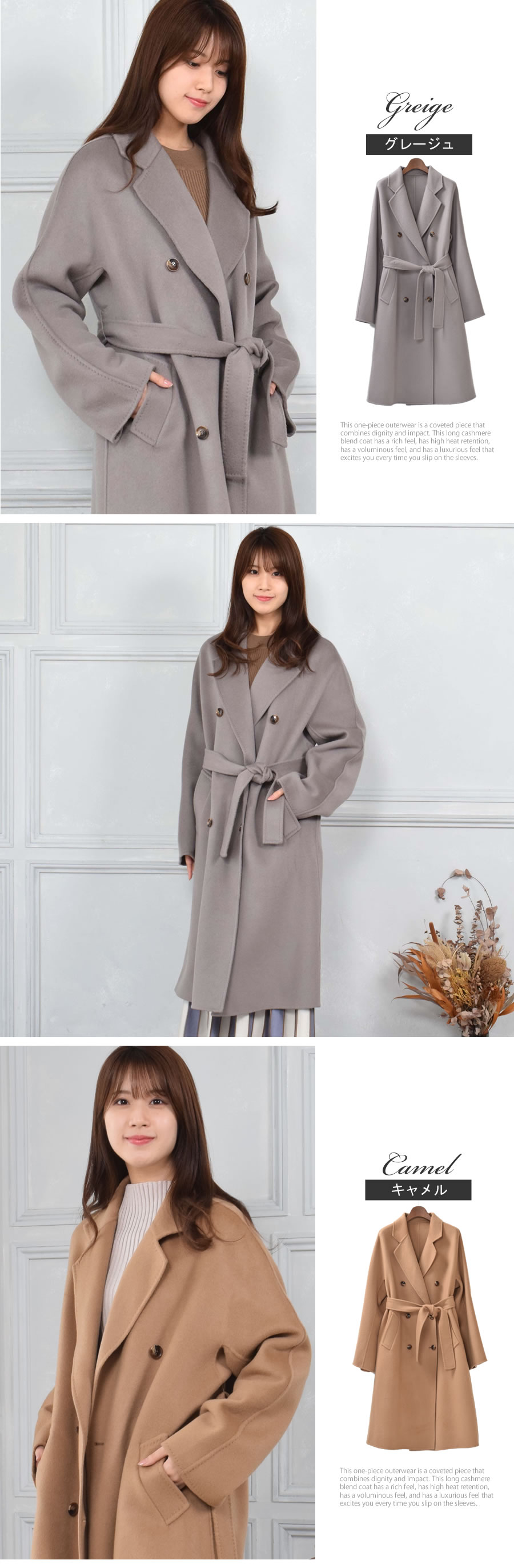 30%OFF 会員価格適用外】[Merfirge] チェスターコート カシミヤ混