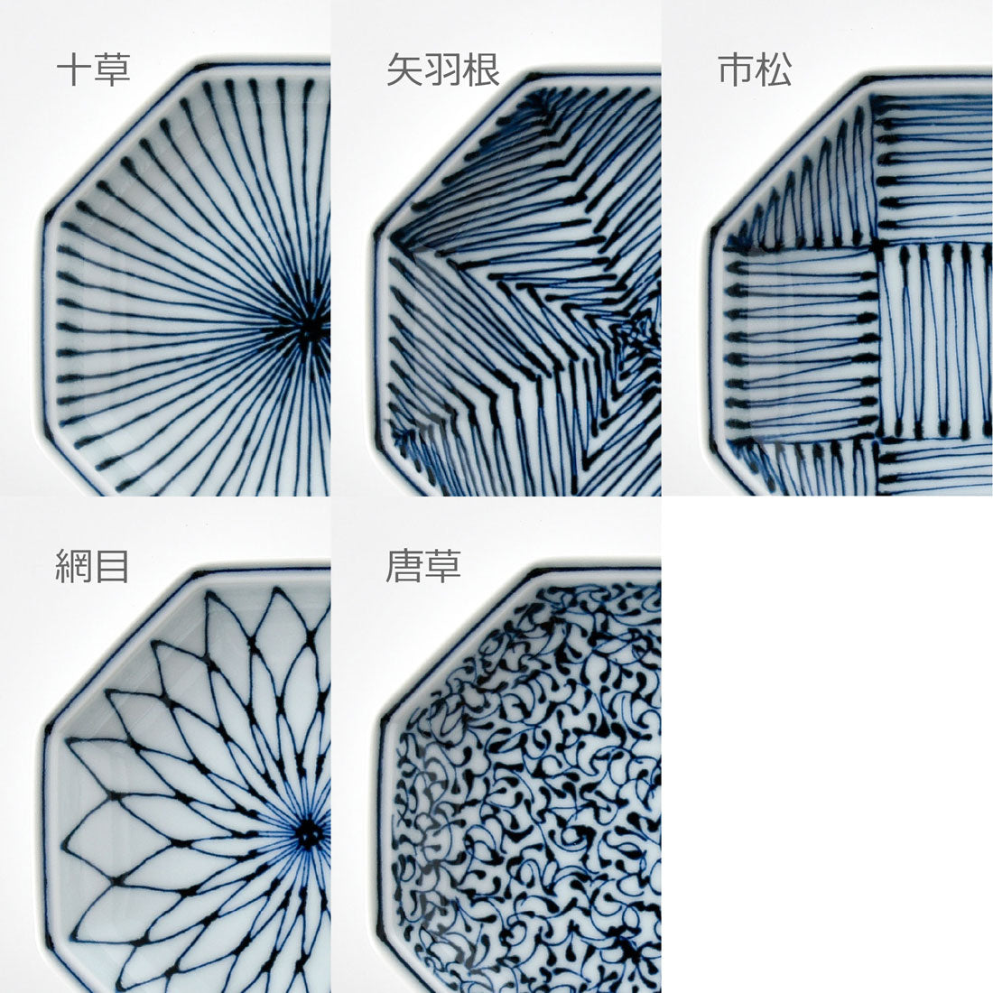 inst01_sometsukejimon_s1100_8a