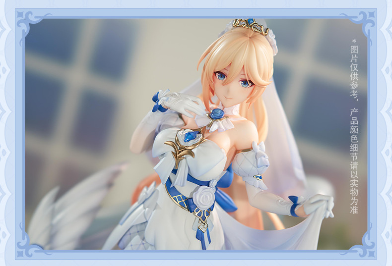 3rd 928pt】崩壊3rd デュランダル・十字星の約束 1/7 フィギュア｜HAKUTEA