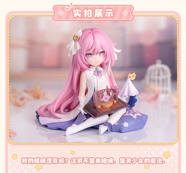 3rd 199pt】崩壊3rd エリシア・真我・人の律者 ちびっこ律者フィギュア