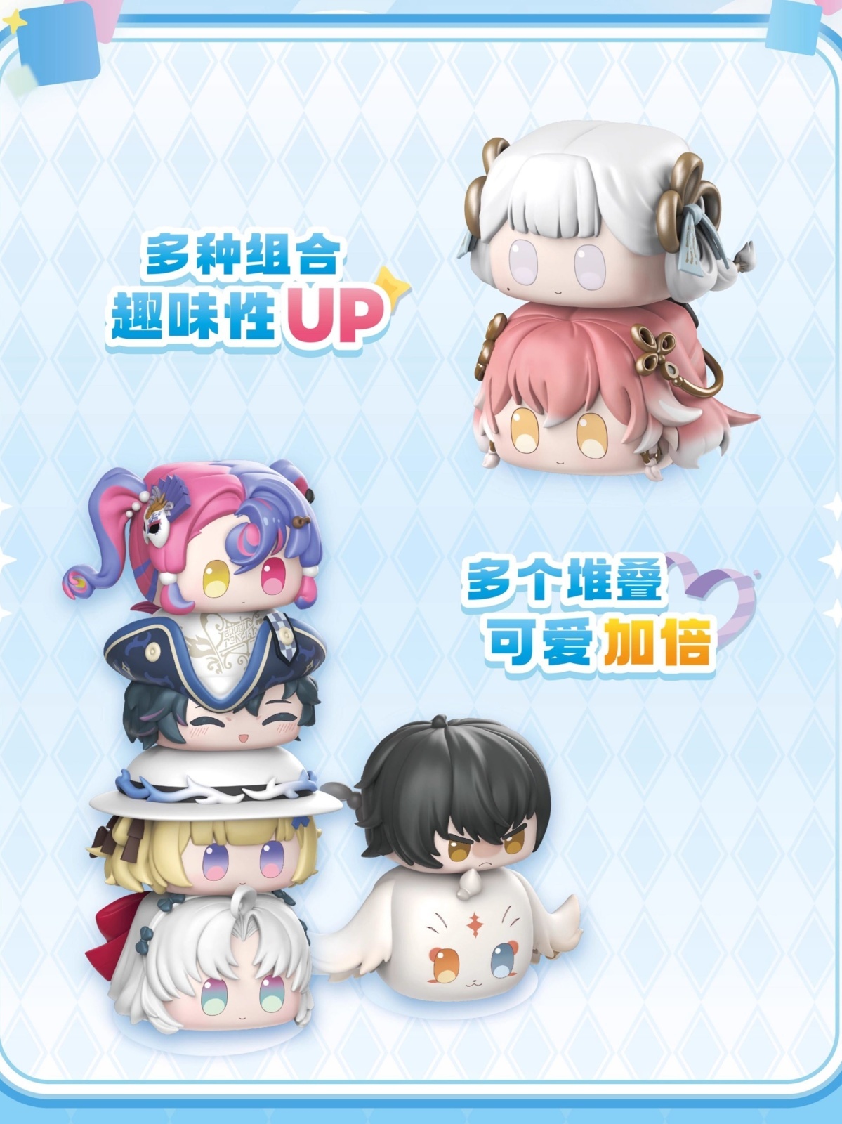 鳴潮 つみつみ団子 ランダム単品 - HAKUTEA