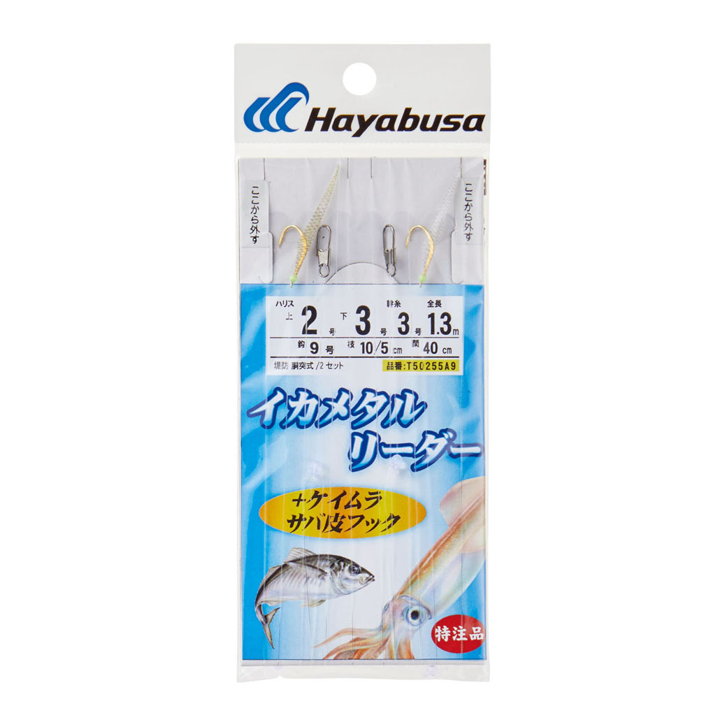 廃盤スロージグ10個shimano beat daiwa hayabusa等 廃盤スロージグ10個shimano beat daiwa hayabusa等 廃盤品を含むシマノ