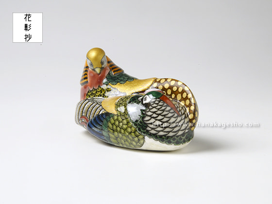 掛軸 錦鶏銀鶏鳥 舟越長嘉 掛軸 錦鶏銀鶏鳥 舟越長嘉