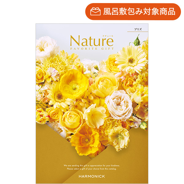 総合版カタログギフト｜ナチュール｜ブリズ | カタログギフトの