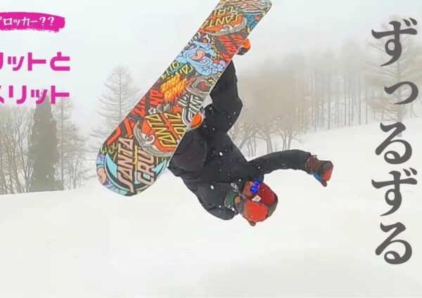 SANTA CRUZスケートグラフィック「ジェイソン・ジェシー」編 | Santa