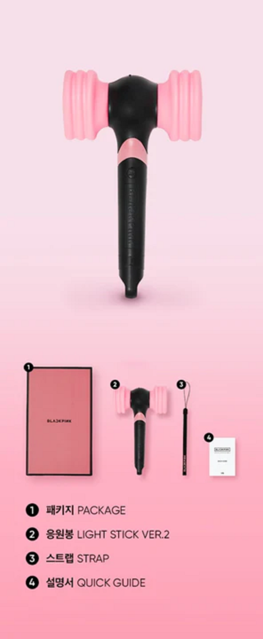 BLACKPINK - OFFICIAL LIGHT STICK VER.2 RENEWAL EDITION – Hello
