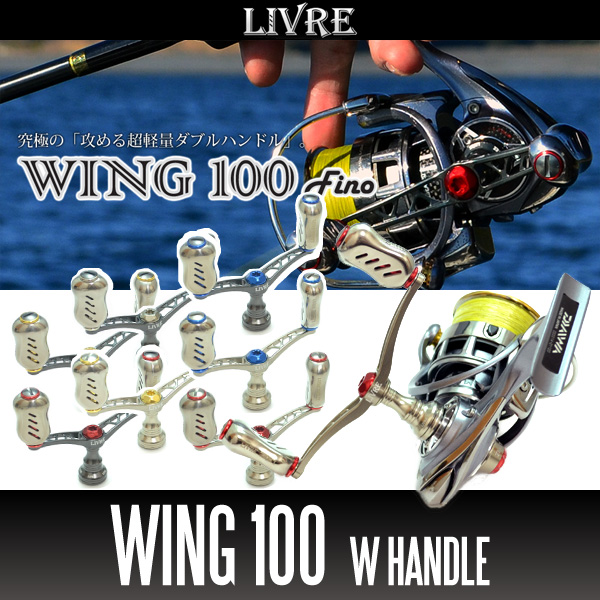 LIVRE] Wing 100 Double Handle