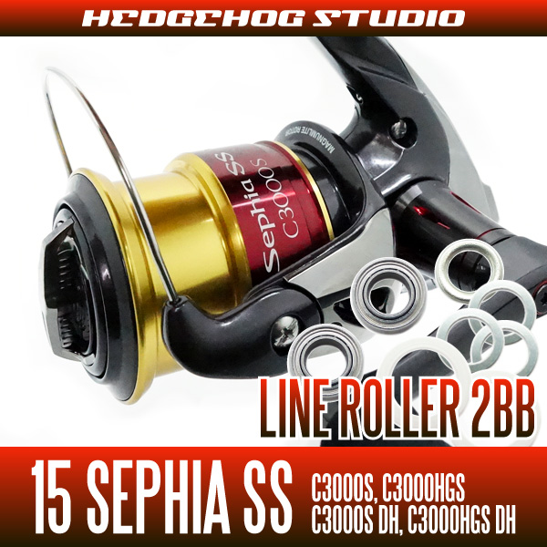 15 SEPHIA SS C3000S,C3000HGS,C3000SDH,C3000HGSDH Line Roller 2