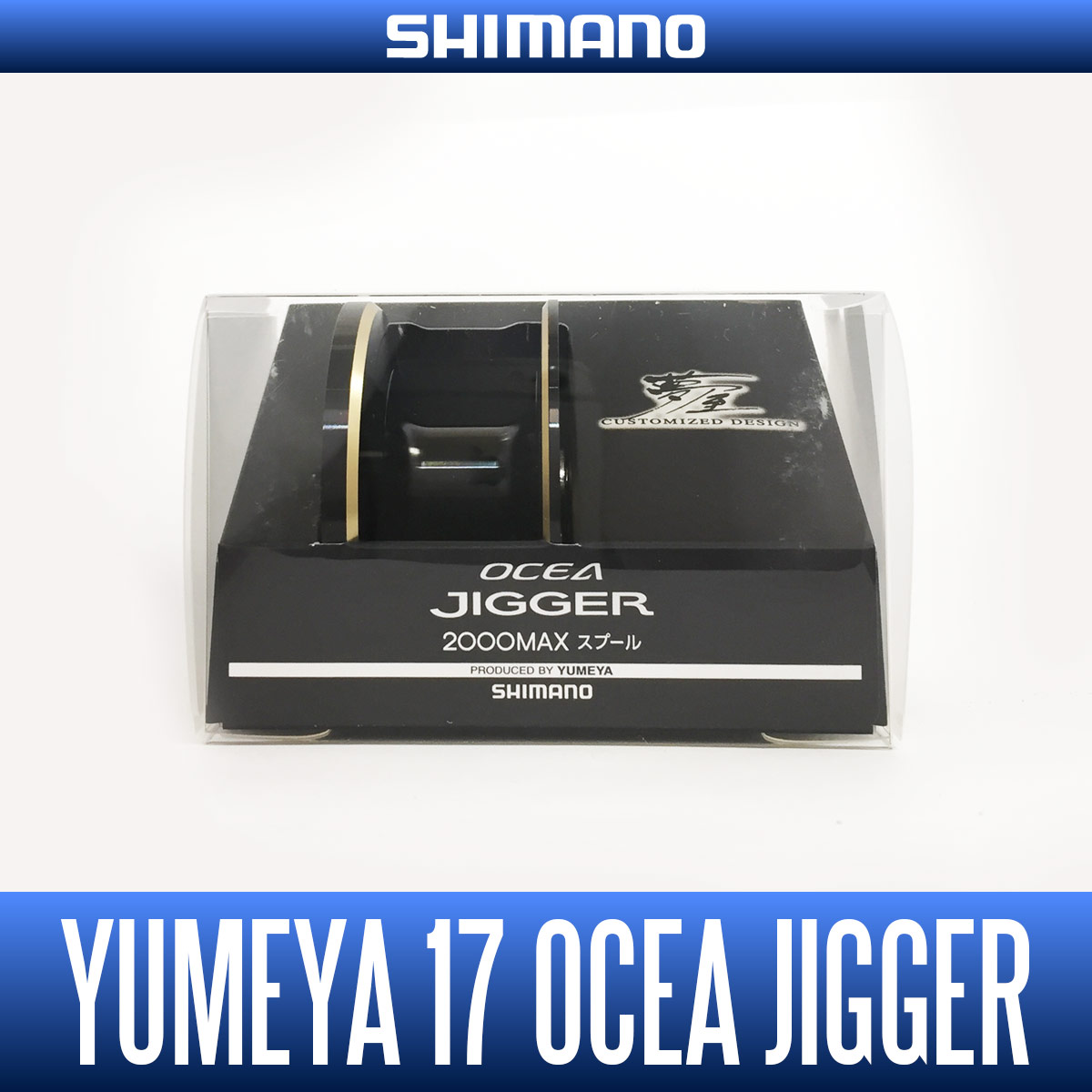 SHIMANO genuine] YUMEYA 17 OCEA JIGGER 2000MAX Spool