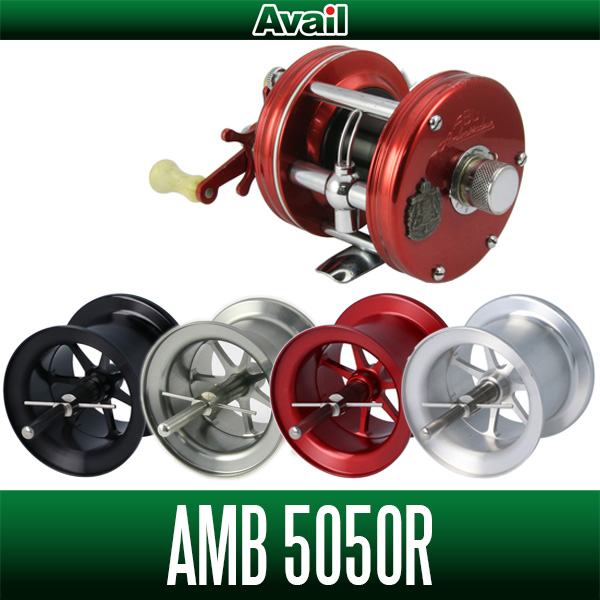 Avail] ABU Microcast Spool [AMB5050R] for Ambassadeur 5000 Bronze