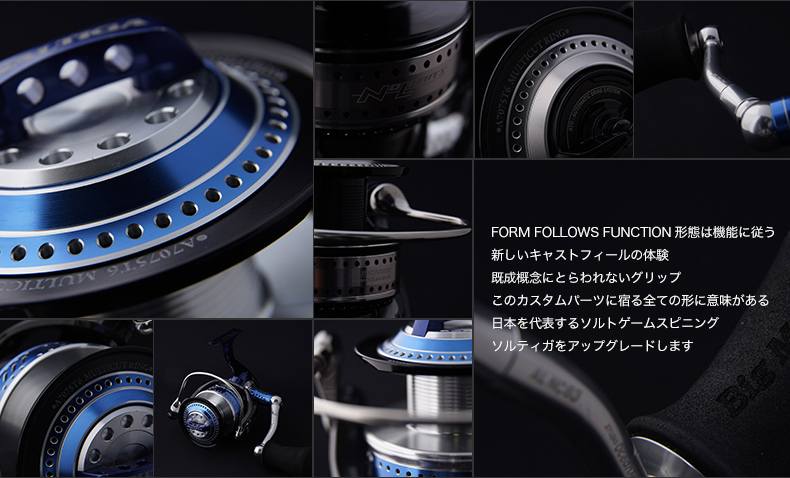 オーシャンマーク ダイワ用 ハンドル キャップ スプール 3000番