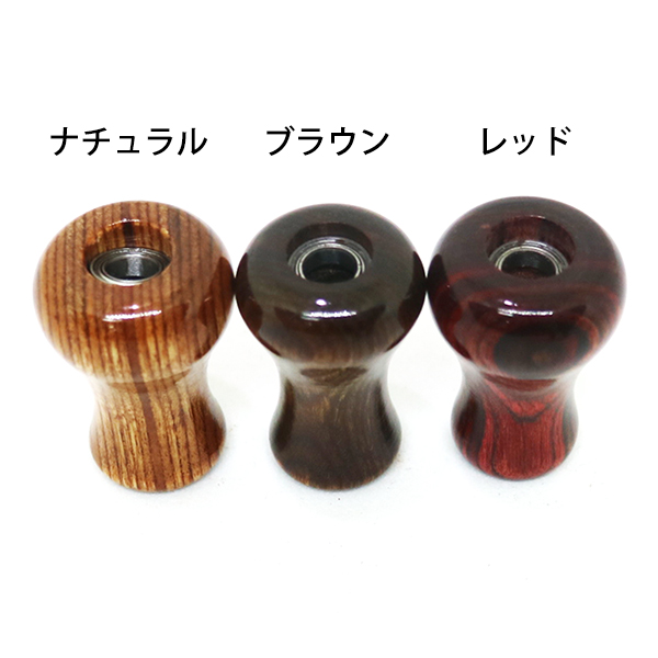 ハネダクラフト】 ショートジュラルミンハンドル S字