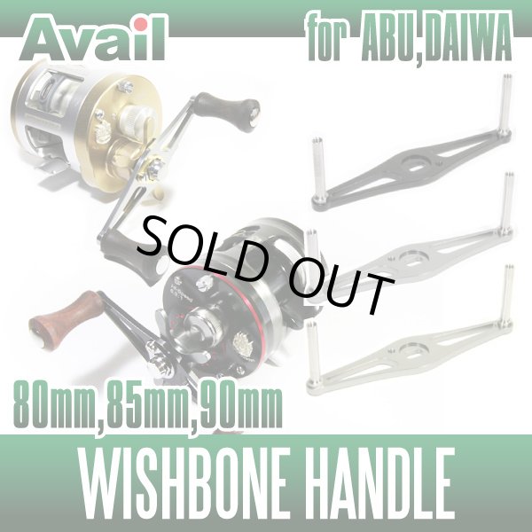 Avail/アベイル】 ウィッシュボーンハンドル 【アブ＆ダイワ用】 WB-AB-STA