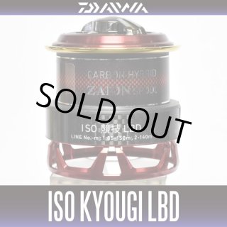 15トーナメントISO LBD用 純正スプール - リールチューニング
