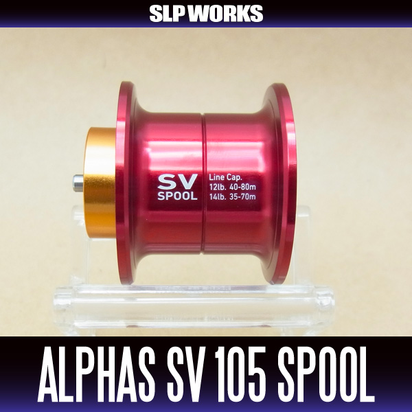 ダイワ/SLP WORKS】 ALPHAS/アルファス用 SV105 スプール （浅溝スプール）