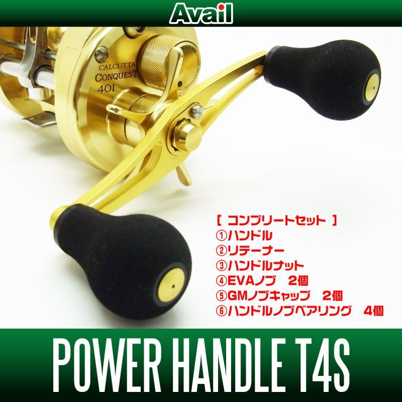Avail パワーハンドルT4S 110mm クロム コンプリートセットアブ用