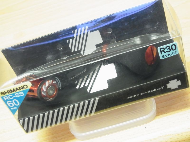 特価SALE 【スタジオコンポジット】シマノ用 カーボンハンドル RC-SS