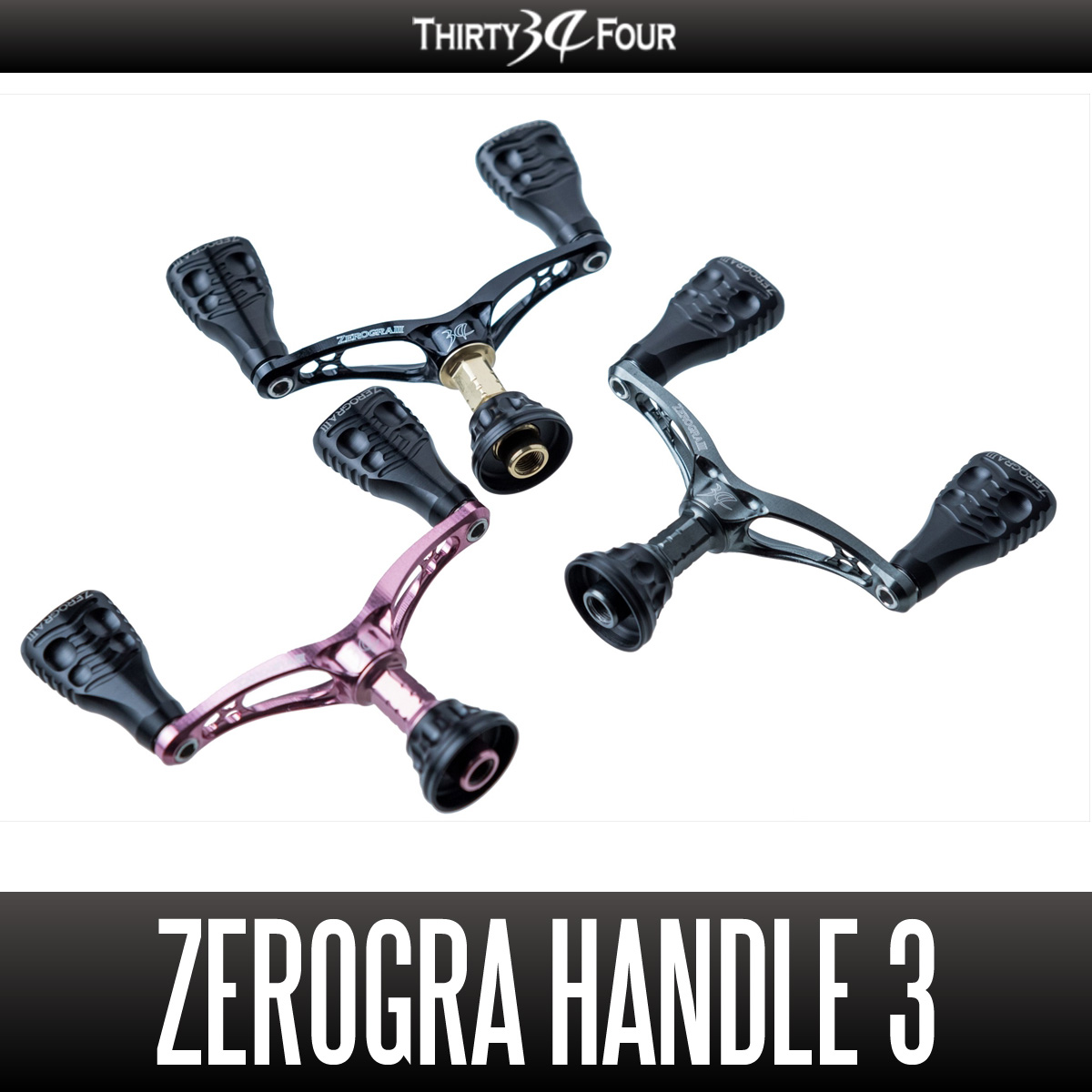 34/サーティーフォー】 ゼログラダブルハンドル3 ※スピニングリール用