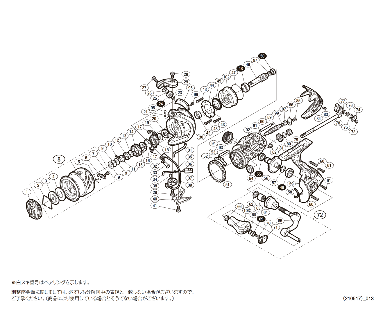 シマノ純正お取り寄せパーツ：納期1ヶ月】16ストラディックCI4+ C2000S