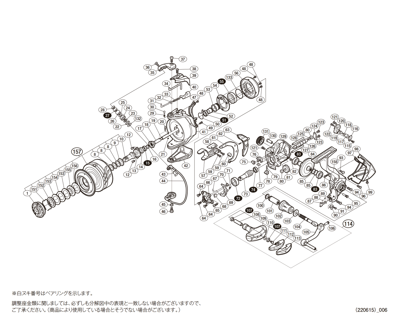 シマノ純正お取り寄せパーツ：納期1ヶ月】18BB-X レマーレ 8000D 商品