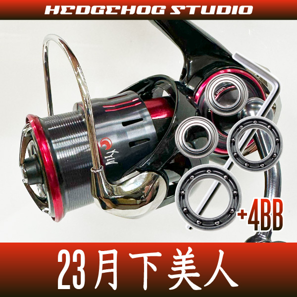 ダイワ】23月下美人 LT1000S, LT2000S, LT2000S-H用 MAX11BB フル