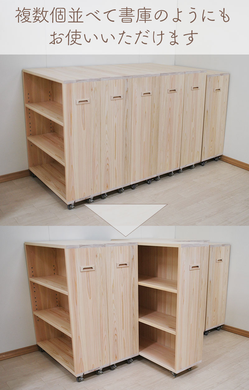 国産ひのき収納型本棚【ひのき家具専門店 ヒノキ・ワークス】
