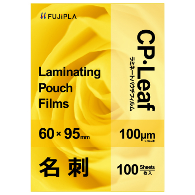 CPリーフ 名刺 100μm｜HISAGO ヒサゴ株式会社｜ラベル・伝票・雑貨