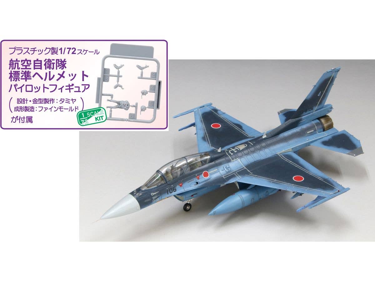 1/72 中国空軍 J-20戦闘機 | HLJ.co.jp