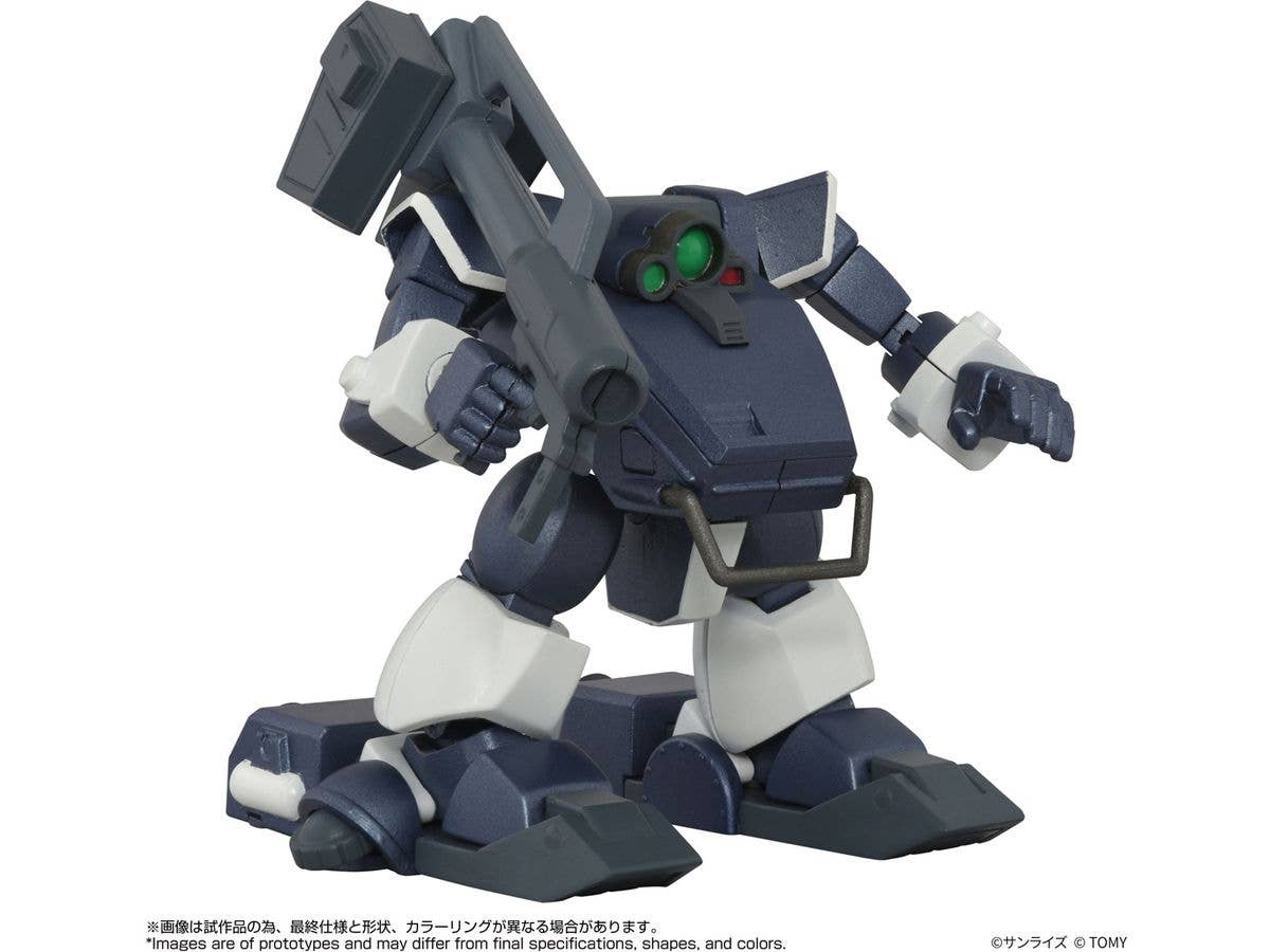 バトロボーグ 20 アースブルー | HLJ.co.jp