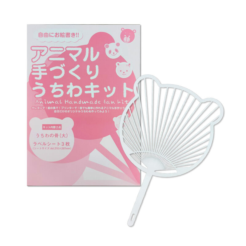 星型うちわ【名入れ可能】｜オリジナル印刷うちわ製作ならうちわ本舗