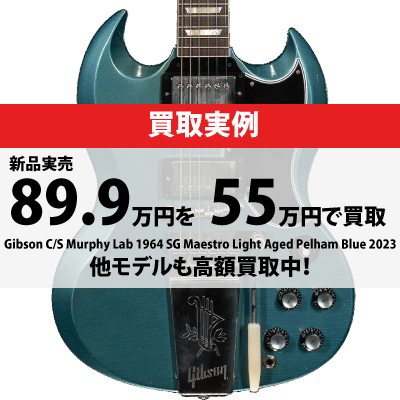 Ovaltone OD-Five 2 Xtreme Red Limited Version 中古｜ギター買取の