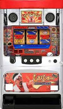 three7 turbo スロットマシン three7 turbo スロットマシン