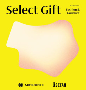 セレクトギフト ファッション＆グルメ ｜ 三越伊勢丹ギフト