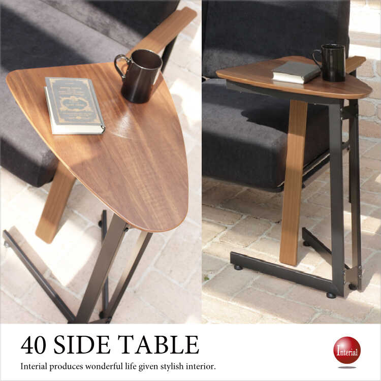 TA-2670 三角形ウォールナット製サイドテーブル｜40cm天然木製