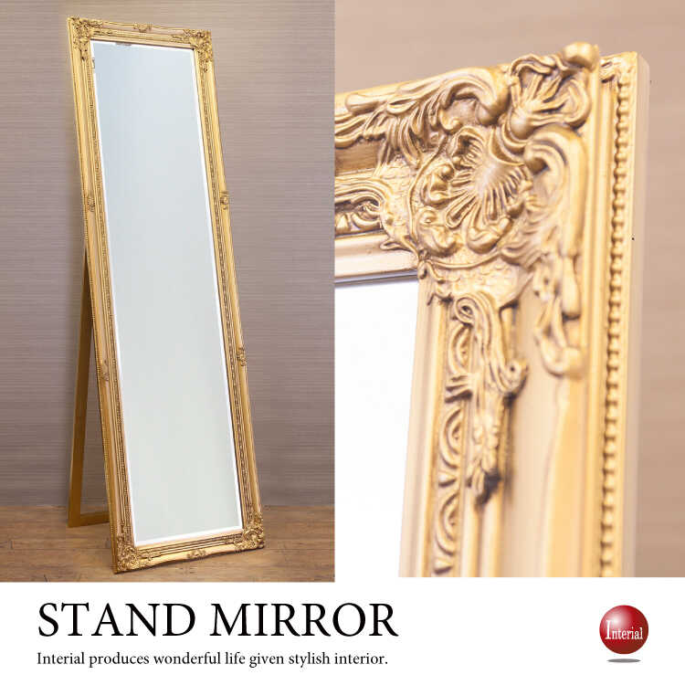 SM-1079 おしゃれなアンティーク全身鏡｜ゴールド色・幅50cm