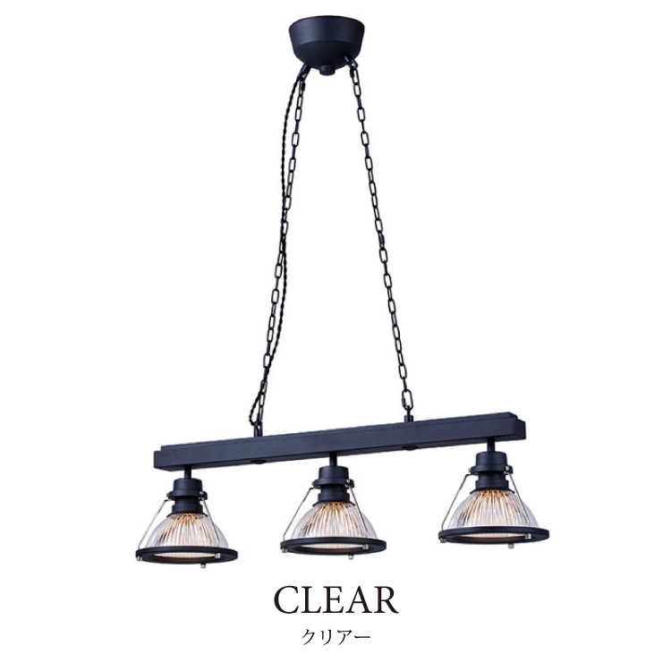 LT-4428 ペンダントライトインダストリアル3灯 LED電球対応