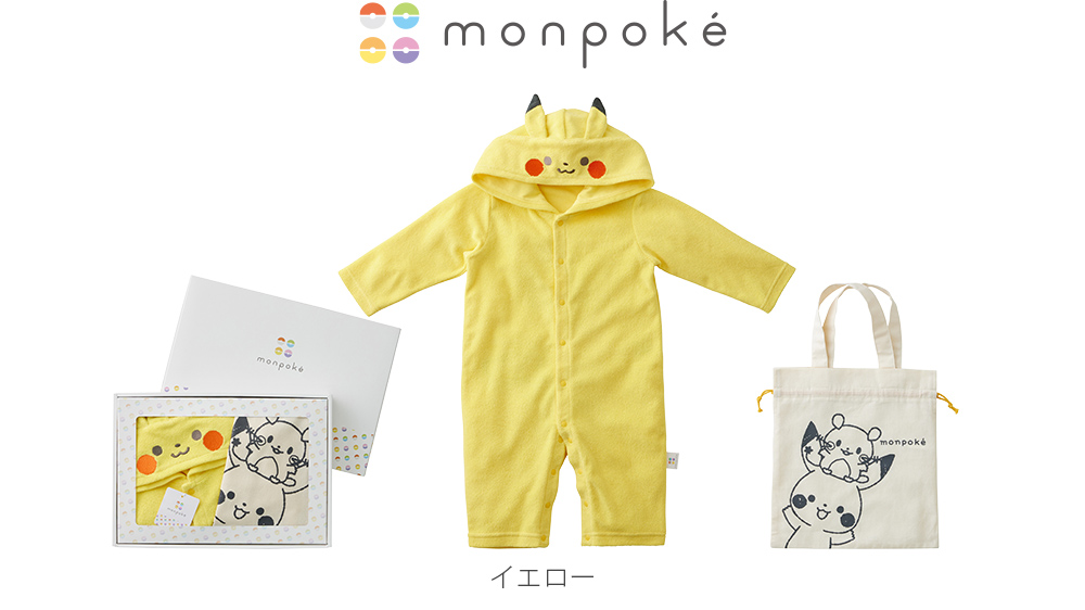 モンポケ ピカチュウフード付きカバーオール B896078 | マタニティ