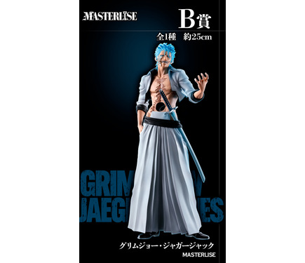 BLEACH」新作一番くじで「十刃」たちがフィギュア化！ウルキオラや