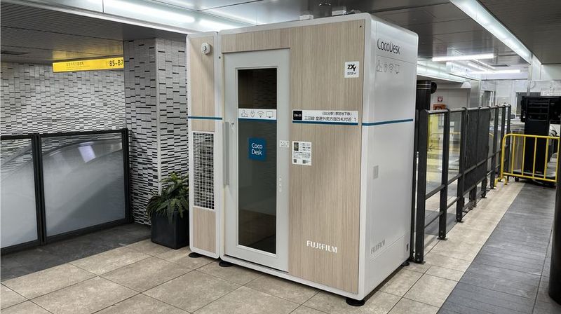 CocoDesk [CW-01] 日比谷駅(都営地下鉄) 三田線 皇居外苑方面改札付近